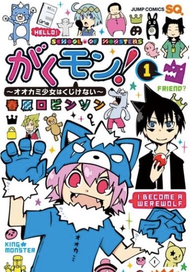 搞笑flash動畫作品