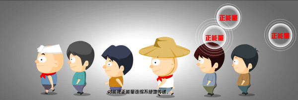 紅細胞工程8