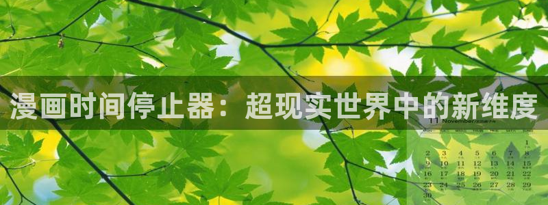 羞羞漫画弱点